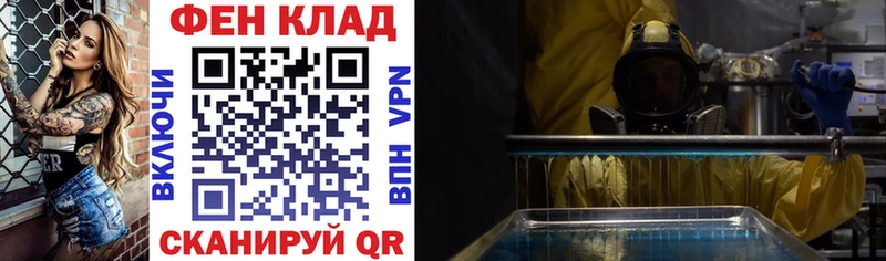 Амфетамин Розовый  Купить  Ижевск 