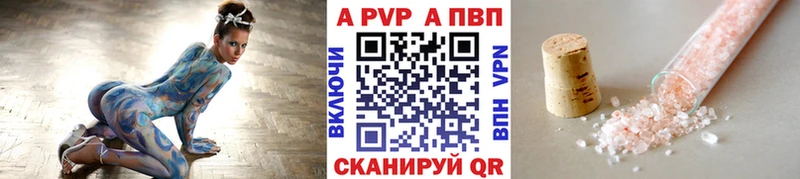 Купить где  Ижевск  Alfa_PVP СК КРИС 