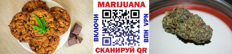 Печенье с ТГК марихуана  Купить закладки  Ижевск 