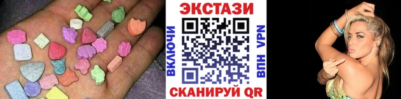 Купить закладки  Ижевск  Ecstasy MDMA 