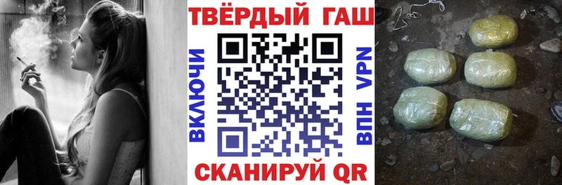 ГАШИШ VHQ Ижевск