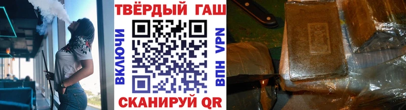 Купить закладки  Ижевск  ГАШ Изолятор 