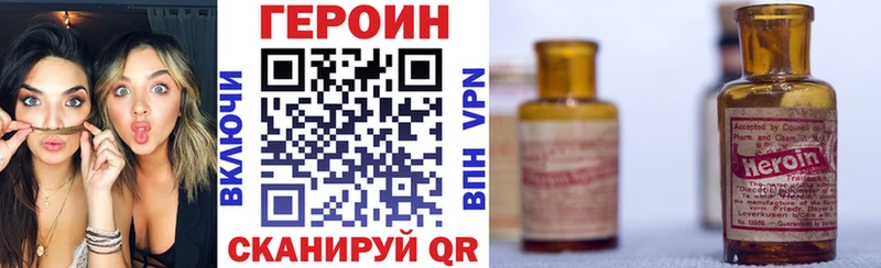 Героин гречка  Купить закладки  Ижевск 