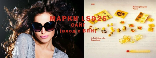 MESCALINE Ладушкин