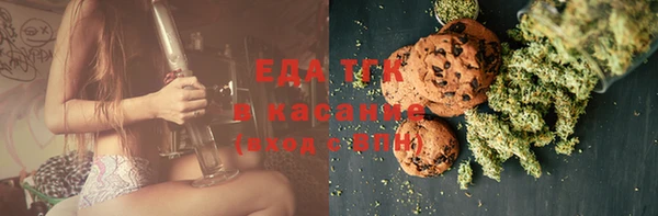 MESCALINE Ладушкин