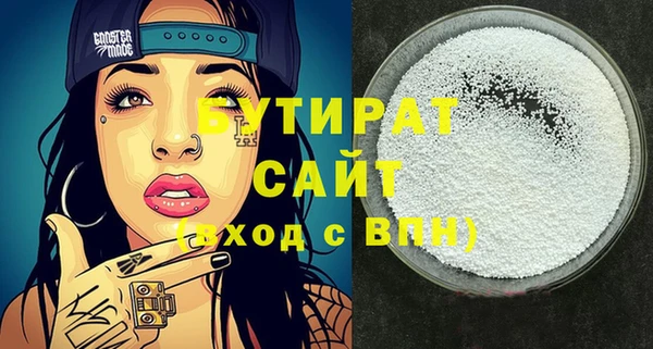 MESCALINE Ладушкин