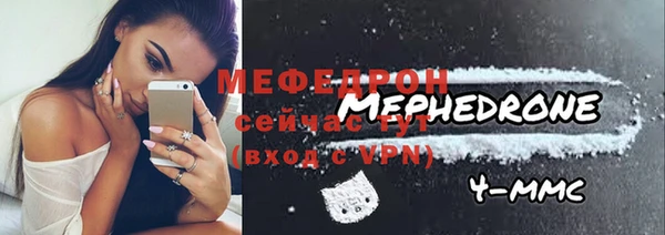 прущие грибы Лабытнанги
