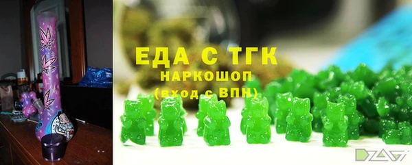MESCALINE Ладушкин