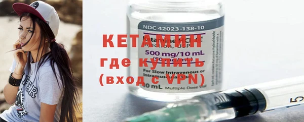 MESCALINE Ладушкин