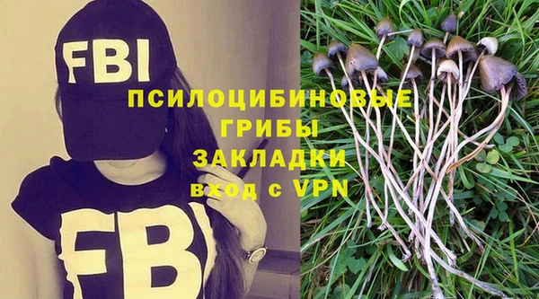 MESCALINE Ладушкин