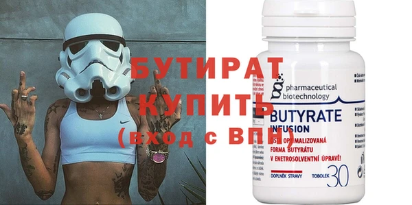 MESCALINE Ладушкин