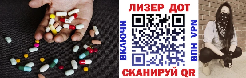 LSD-25 экстази кислота  Купить где  Ижевск 
