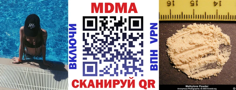 МДМА VHQ Купить Ижевск