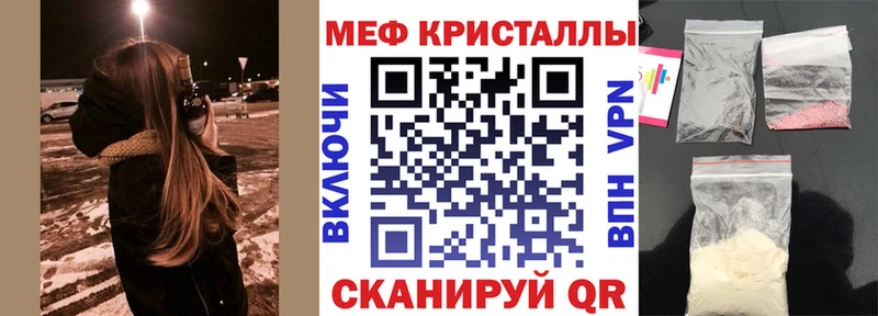 Купить  Ижевск  МЕФ VHQ 