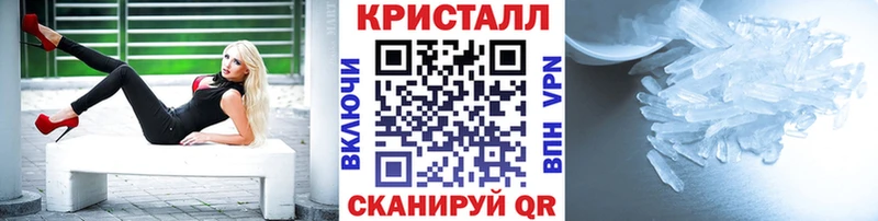 Купить закладки  Ижевск  Первитин мет 