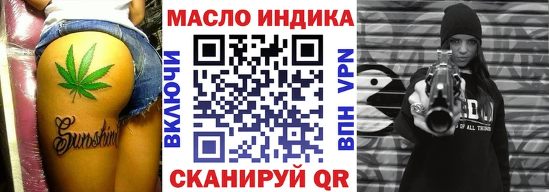 Дистиллят ТГК Wax Купить закладки Ижевск